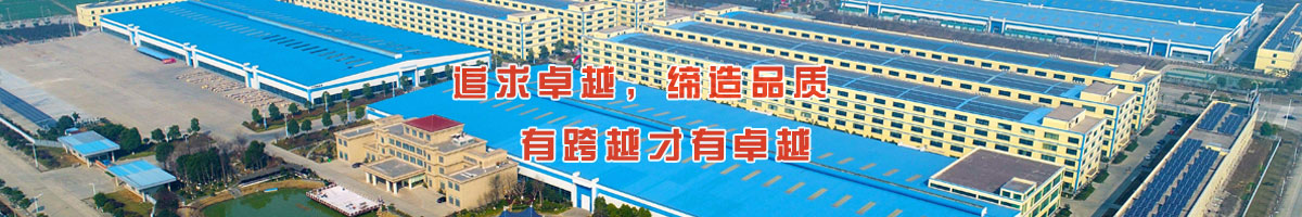 電伴熱帶banner